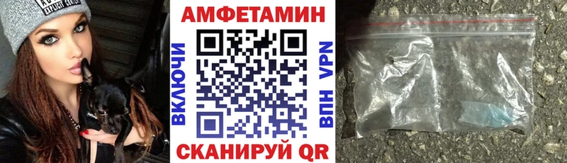 АМФЕТАМИН Premium  Купить закладки  Старица 