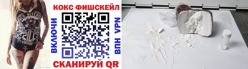 Cocaine Эквадор  Купить  Старица 