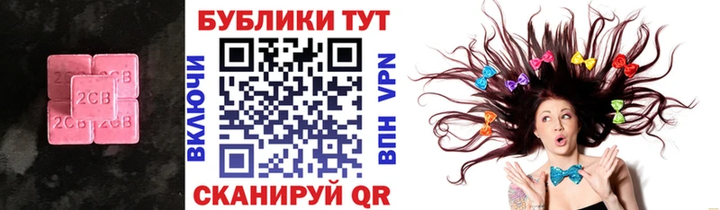 Экстази XTC  Купить где  Старица 