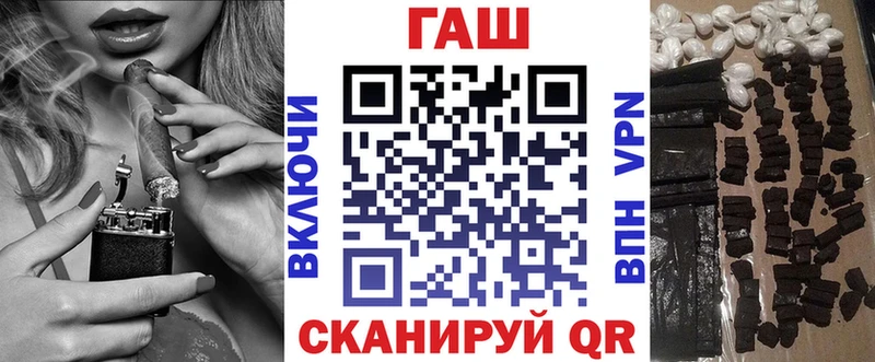 Гашиш ice o lator  Купить где  Старица 