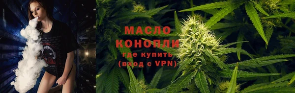 MESCALINE Бугульма