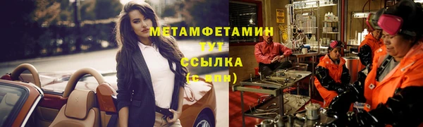 прущие крисы Бронницы