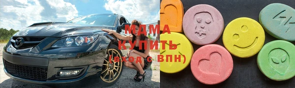 прущие крисы Бронницы