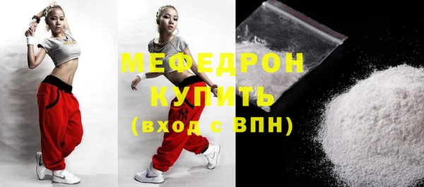 прущие крисы Бронницы