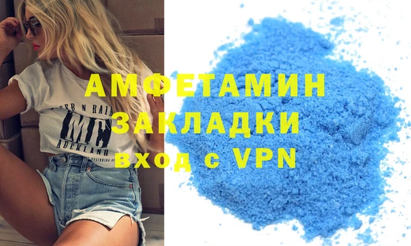 MESCALINE Бугульма