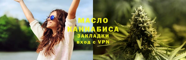 MESCALINE Бугульма