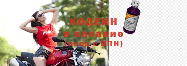меф Бородино