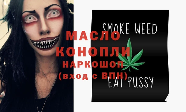 прущие крисы Бронницы