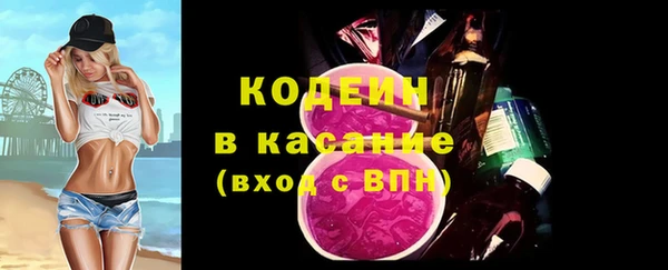 прущие крисы Бронницы
