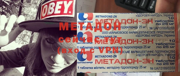 MESCALINE Бугульма