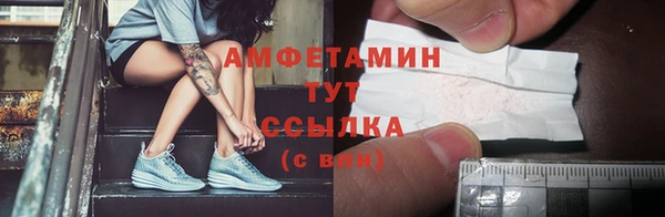 меф Бородино