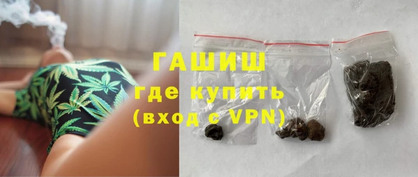 меф Бородино