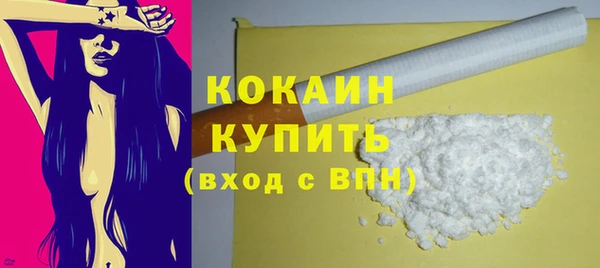 прущие крисы Бронницы