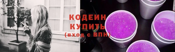 меф Бородино