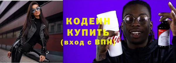 меф Бородино