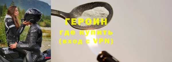 прущие крисы Бронницы