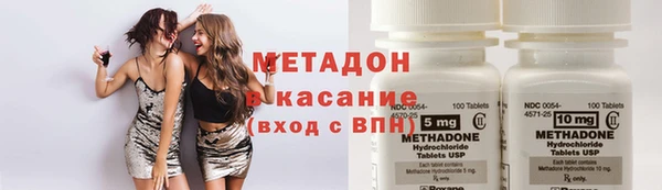 MESCALINE Бугульма