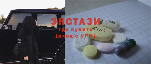 MESCALINE Бугульма
