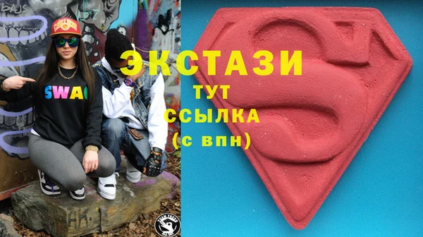 прущие крисы Бронницы