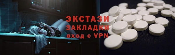 меф Бородино
