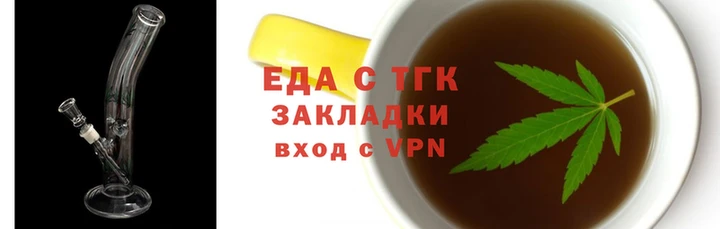 меф Бородино