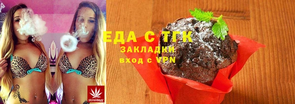 MESCALINE Бугульма