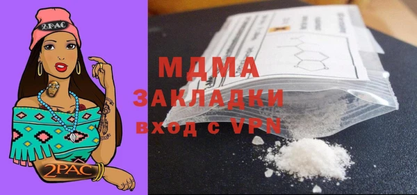 прущие крисы Бронницы