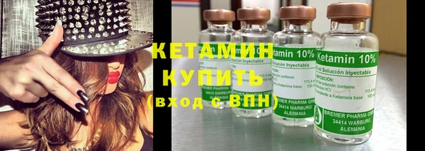 MESCALINE Бугульма