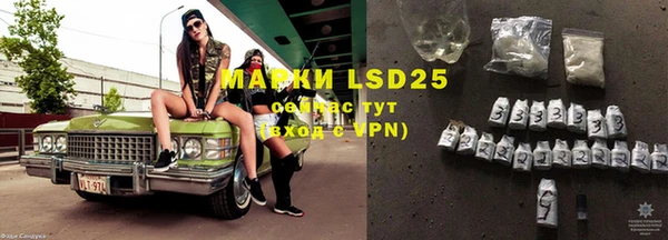 MESCALINE Бугульма
