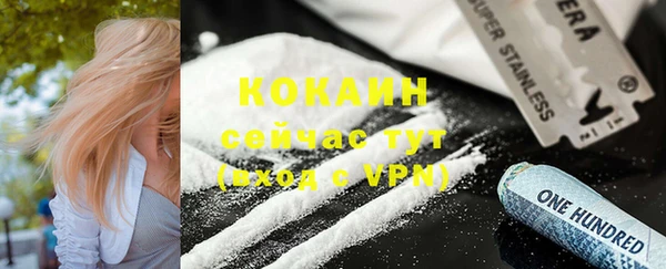 MESCALINE Бугульма