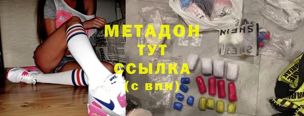 MESCALINE Бугульма