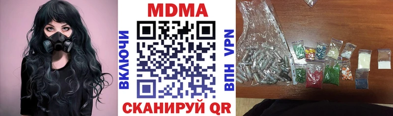 MDMA crystal  Купить закладки  Старица 