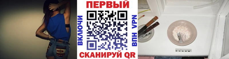 Купить  Старица  Первитин винт 