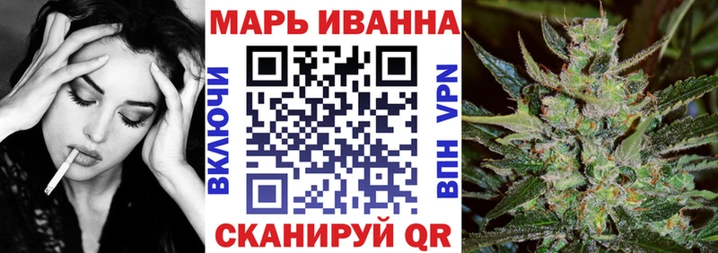 Купить где  Старица  Шишки марихуана план 